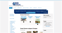 Desktop Screenshot of cbbbg.com